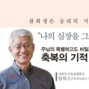 더페이버