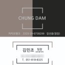 서면청담부동산중개 이미지