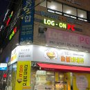로그온PC 이미지