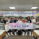 함평군노인복지관 이미지