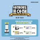 프렌즈아카데미학정점
