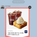 이디야커피 옥정율정점 이미지