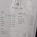 미헤어시티