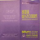 비쓰리 에너지