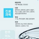 이노동물병원 이미지