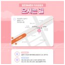 바른이치치과의원 이미지
