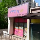 봉봉미술교습소