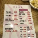 쭈나라꾸미 이미지