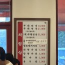 윤씨네 | 용인 수지 외식타운 맛집 윤씨네부대찌개 방문 솔직후기 / 내돈내산