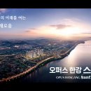 스타타워부동산공인중개사사무소 이미지