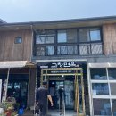고창면옥 고창본점 이미지
