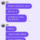 한 아이돌의 운전 면허 시험 썰 이미지