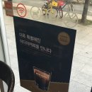 이디야커피여주 - 여주시 세종로 85 | 이디야커피여주