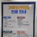 인구보건복지협회대전충남지회가족보건의원 네이버블로그