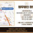 법무법인청연 이미지