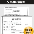 부모님선물 직장선물로 좋은 @미쁨생활건강 국내산 흑염소진액 흑염소즙