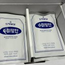 평안유통 이미지