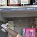 지에스25 생각공장당산 이미지