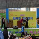 천북면사무소 이미지