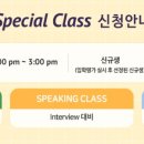 디데이영어학원