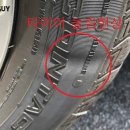 현대타이어센타 이미지