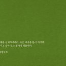 미래와신뢰 이미지