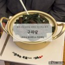 광주떡케이크구하당