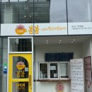 카페봄봄가산SK