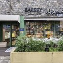 명장시대본점 이미지
