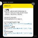 환상기숙사 | 에버랜드 캐스트 교육 기숙사 입주 과정 부서배치 에버밥 후기