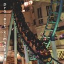 project kimbosung - 17 Giant Step | 드러머 김보성, 첫 개인 싱글 연주곡을 발매하다.