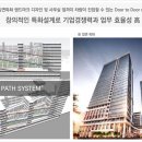 동이산업 이미지