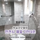 제일그린 이미지