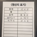 폭풍장어 문래점 티스토리