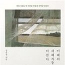 피해자출판