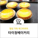 미스터스윗