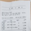 5월캠핑 파도리정산 이미지