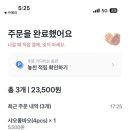 비스트로 딤섬 이미지