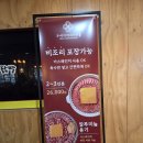 올리브영 송탄점 | 인천 구월동 로데오맛집 송탄식부대찌개 맛있는녀석들맛집 데이트식당추천 <부대찌개대사관 인천구월점>