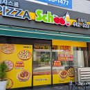 부산 서구 피자스쿨 초량점, 후기, 가는법, 연락처