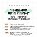 한경국립대학교 이미지