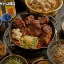 동백본가 부산시청점 네이버블로그