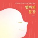 하스카 이미지