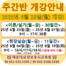해운대요양보호사교육원 이미지