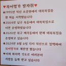 복어명가 이미지