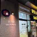 딸랑구정육점 이미지