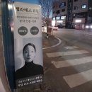 양평읍 내 관문길22번길 | 양평군 필라테스 8월 운동 유목민의 정착 후기