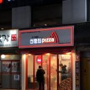 롯데리아안양중앙점 이미지