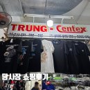 나트랑여행 담시장 쇼핑리스트 추천 질러팬티, 바오바오, 롱샴, 라탄, 착한 할아버지가게 등 시세 정보