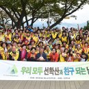 한국SGI 이미지